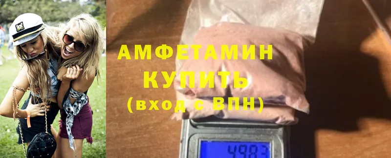 Amphetamine VHQ  что такое   Тюмень 