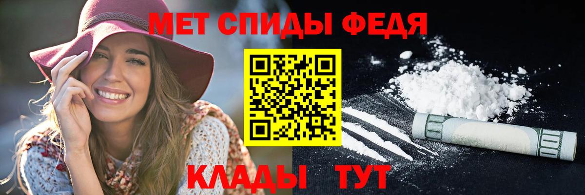 Тюмень  АМФ 98%  Амфетамин  Вход с VPN 