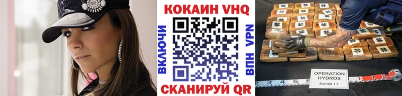 Cocaine Эквадор kraken tor Тюмень