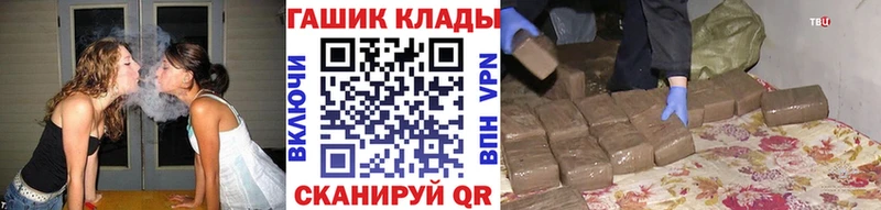 kraken ССЫЛКА  Тюмень  ГАШ гарик 