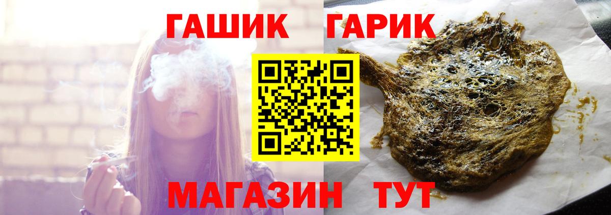 ГАШИШ  Тюмень  Гашиш VHQ  Гашиш ice o lator 