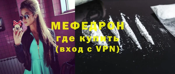 прущая мука Михайловск