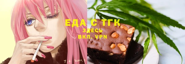 мескалин Михайловка