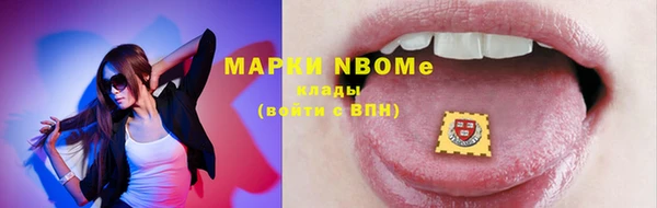 мескалин Михайловка