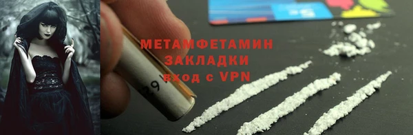 мескалин Михайловка