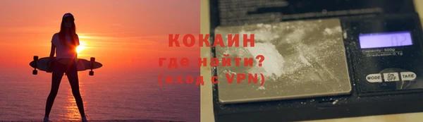 мескалин Михайловка
