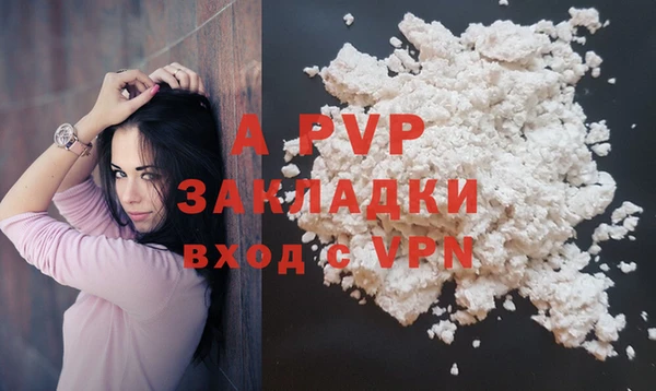мескалин Михайловка