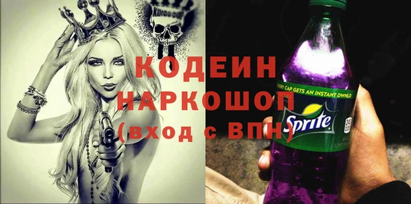 прущая мука Михайловск