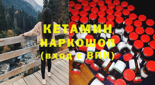 стафф Верхний Тагил