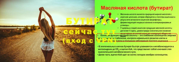 ешки Наволоки