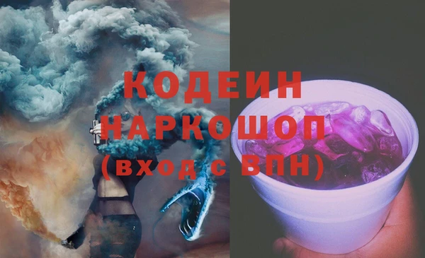 мескалин Михайловка