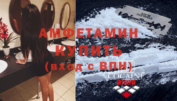 стафф Верхний Тагил