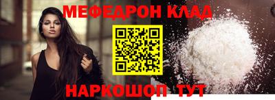 ALPHA-PVP Краснодар