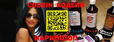 прущий лед Бийск