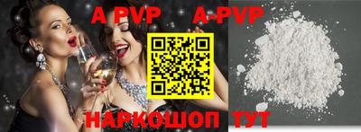 прущий лед Бийск