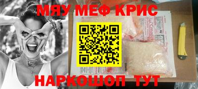 ALPHA-PVP Краснодар