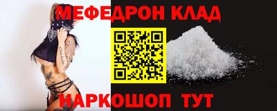 а пвп мука Беслан