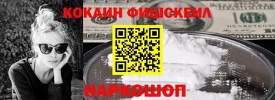 а пвп мука Беслан