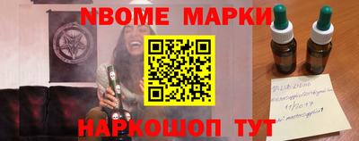 ALPHA-PVP Краснодар