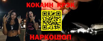 ECSTASY Краснокаменск