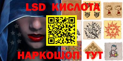 ECSTASY Краснокаменск