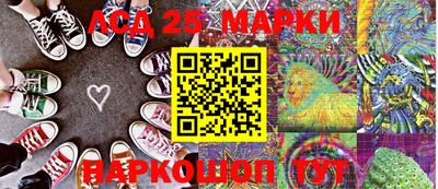 а пвп мука Беслан