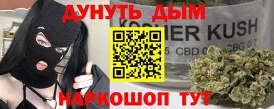 а пвп мука Беслан