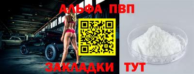 прущий лед Бийск