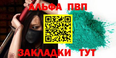 дживик Берёзовский