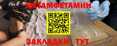 ALPHA-PVP Краснодар