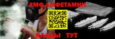 прущий лед Бийск