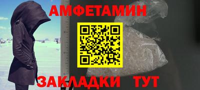ALPHA-PVP Краснодар