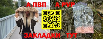 прущий лед Бийск