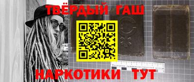 ALPHA-PVP Краснодар