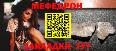 ALPHA-PVP Краснодар