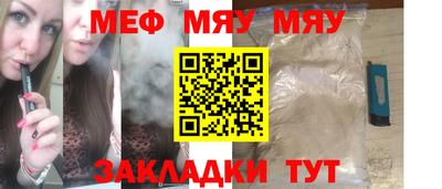 ALPHA-PVP Краснодар