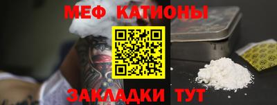 прущий лед Бийск