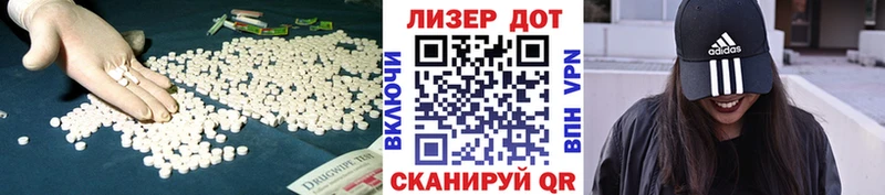 LSD-25 экстази ecstasy  Тюмень 