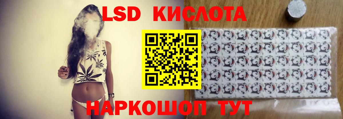 Лсд 25 экстази кислота  Вход с VPN  LSD-25 экстази  Тюмень 