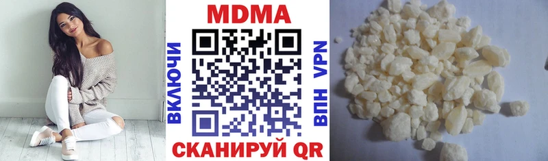 MDMA Molly hydra ONION Тюмень