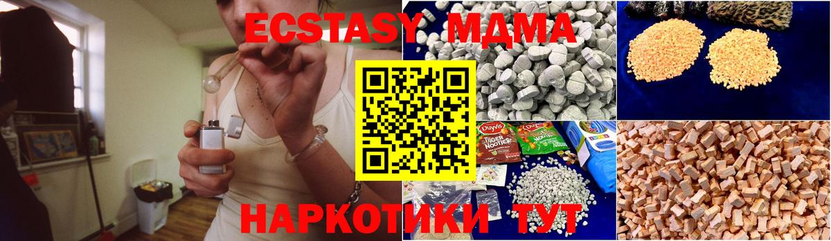 MDMA Тюмень
