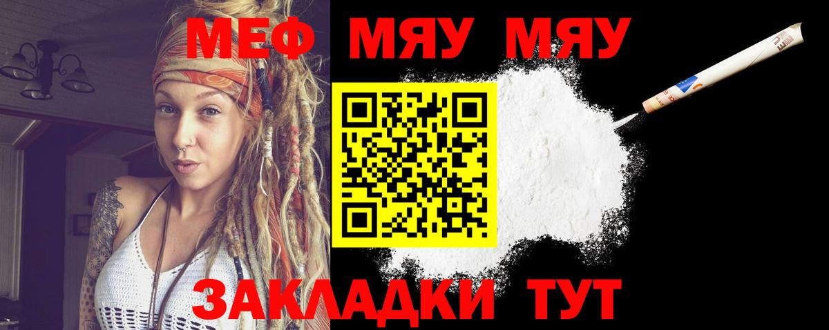 МАРИХУАНА  ГАШИШ  Мефедрон   Тюмень  Гашиш  Вход с VPN 
