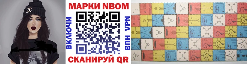 Марки NBOMe 1500мкг  как найти закладки  omg вход  Тюмень 