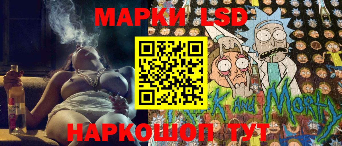 Тюмень  Марки N-bome 1500мкг  Вход с VPN 