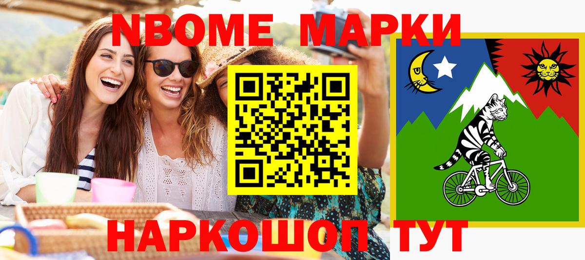 Наркотические марки 1500мкг  Наркотические марки 1500мкг  Тюмень 