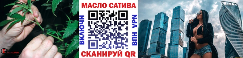 Дистиллят ТГК вейп с тгк  где купить   Тюмень 