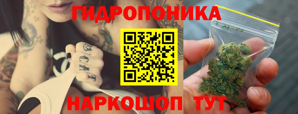 Конопля Ganja Тюмень