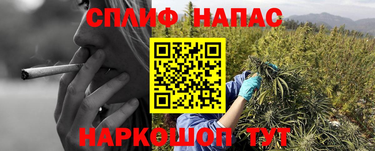 Каннабис Ganja  МАРИХУАНА конопля  Тюмень  Марихуана AK-47  Вход с VPN 